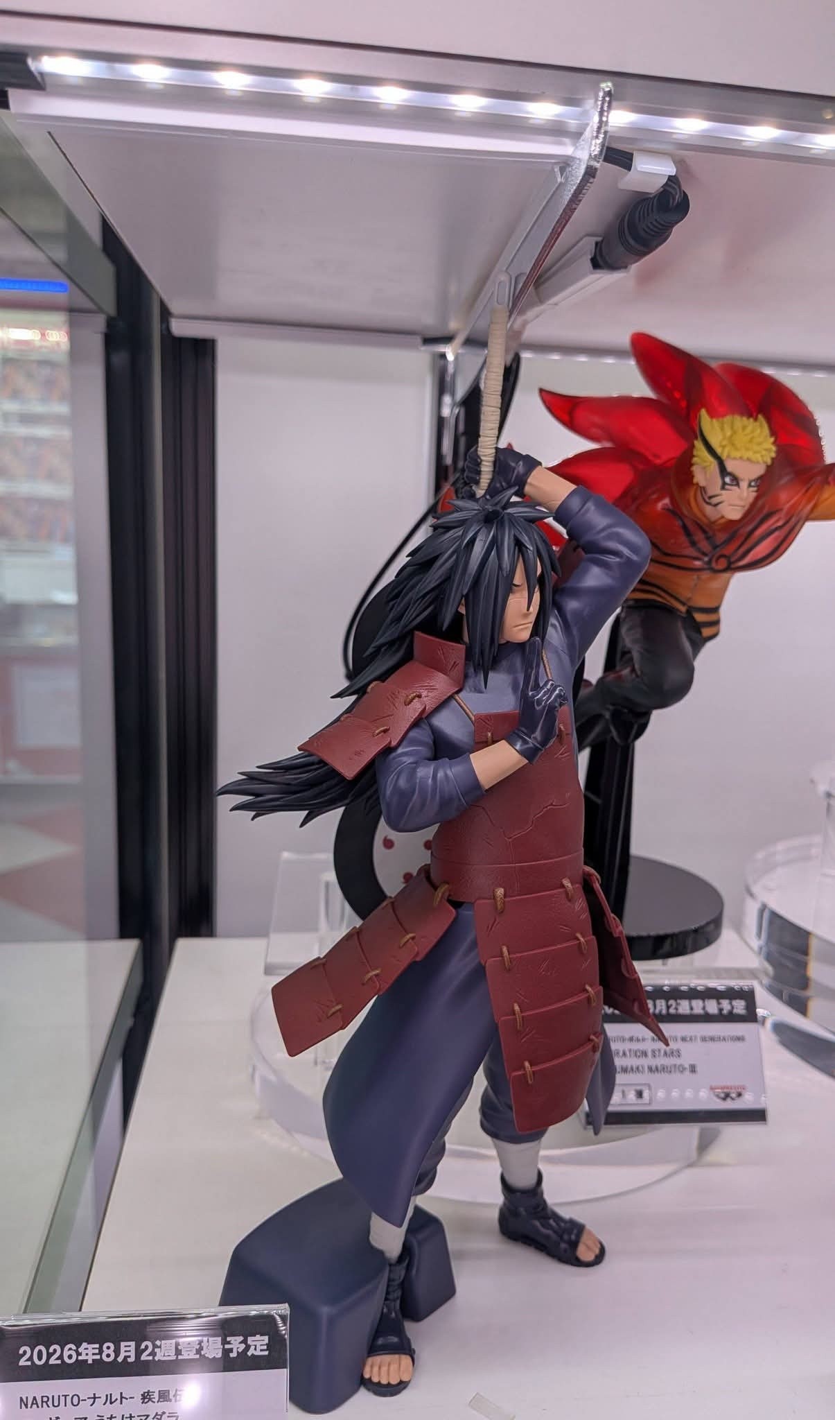 フィギュア GIGO限定 NARUTO うちはマダラ フィギュア