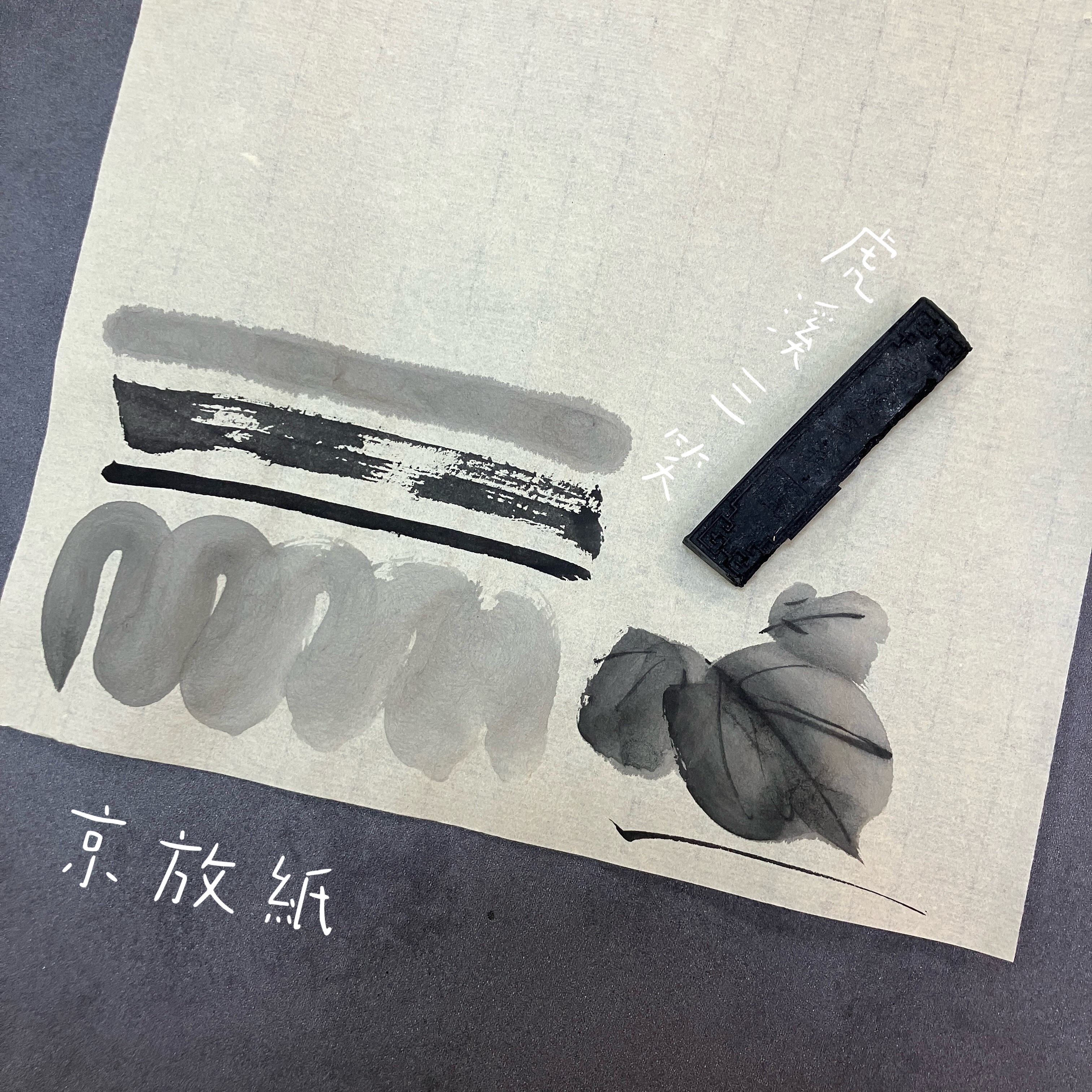 中國古代瓦の美》 ～文字•画像•紋樣の面白さ～ 伊藤滋（木鶏室）編著還