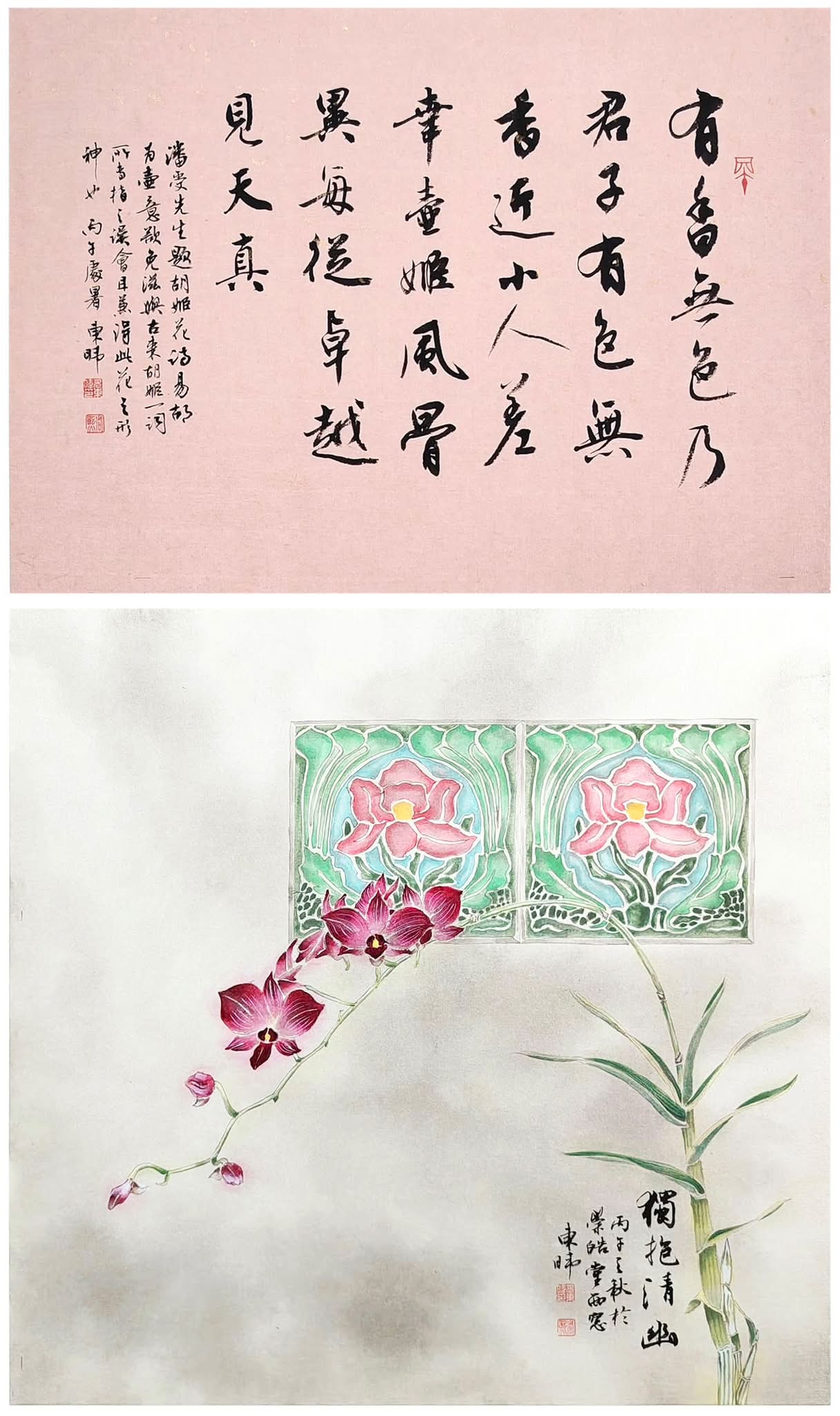 墨缘”古盏漆烟墨歙县老胡开文墨厂中国首批国家级非物质文化遗产徽墨