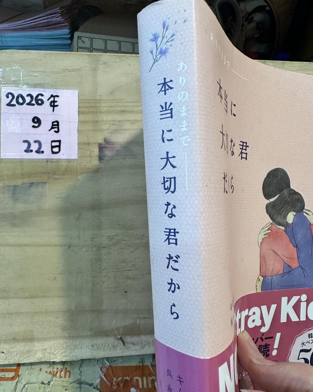 ✨ これでわかる社会小学歴史人物 4~6年 🔴 100฿