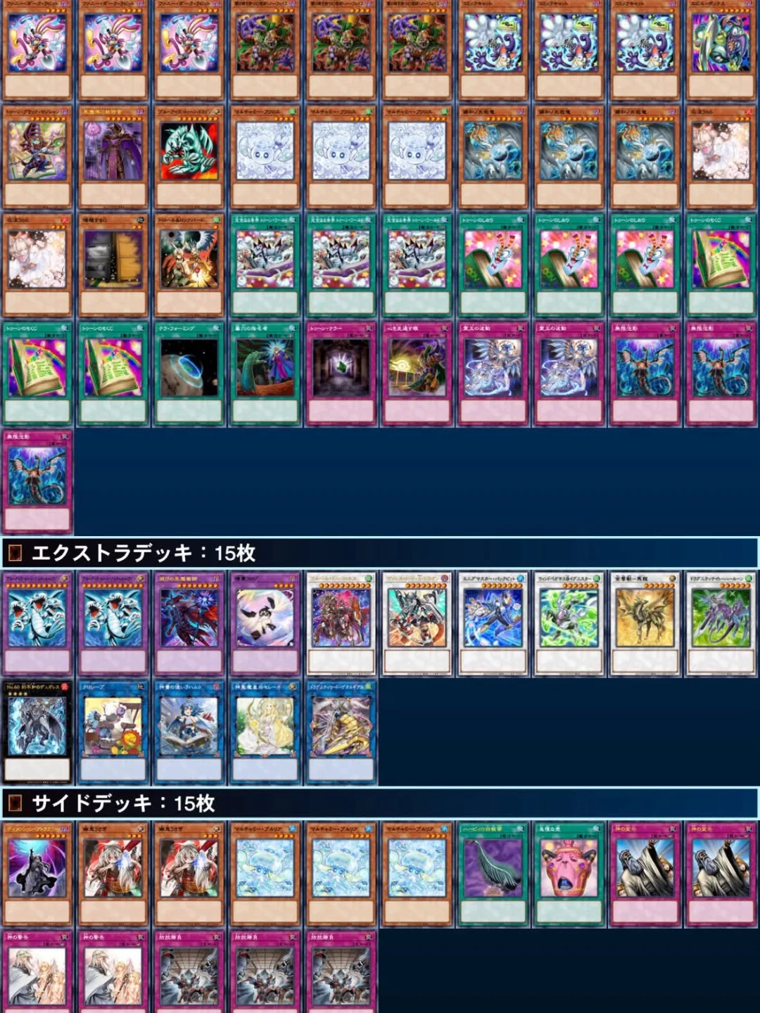 yu gi oh deck cards Yugioh Dark Magician Deck 49 Cards Yami Yugi Muto Slifer Girl Red-Eyes  Dragoon