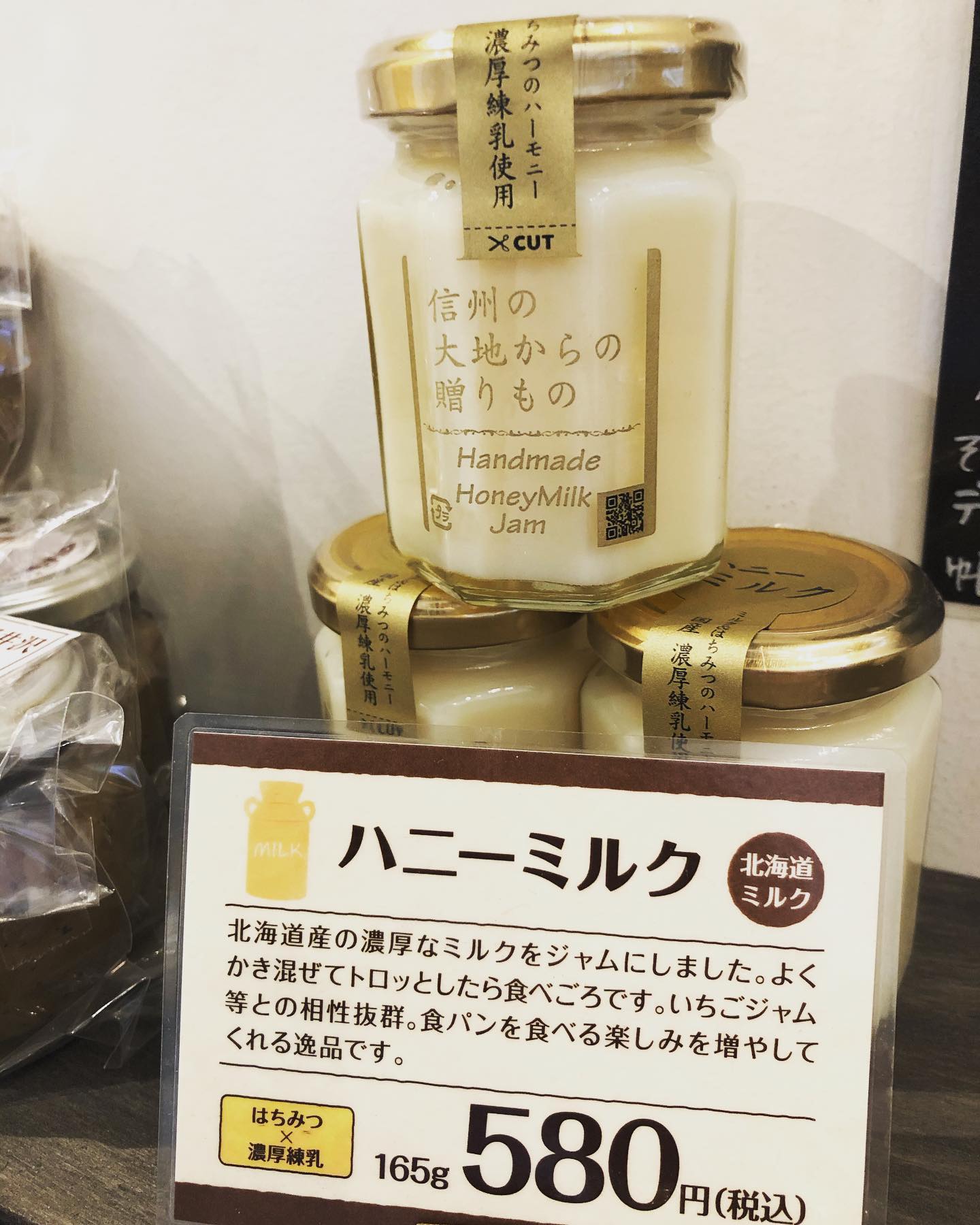 食パン専門店「一本堂」呉中通店 - おはようございます☁️ 本日限定食パン🍞は 🍞10時 ちぎりシュガー 🍞13時半 ヨーグルト食パン となり ...