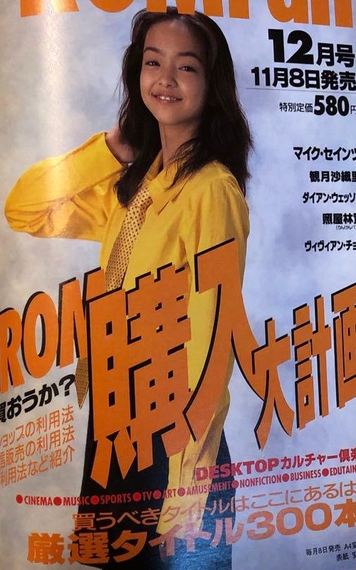 Rare photos of Namie Amuro from 1993-1997
