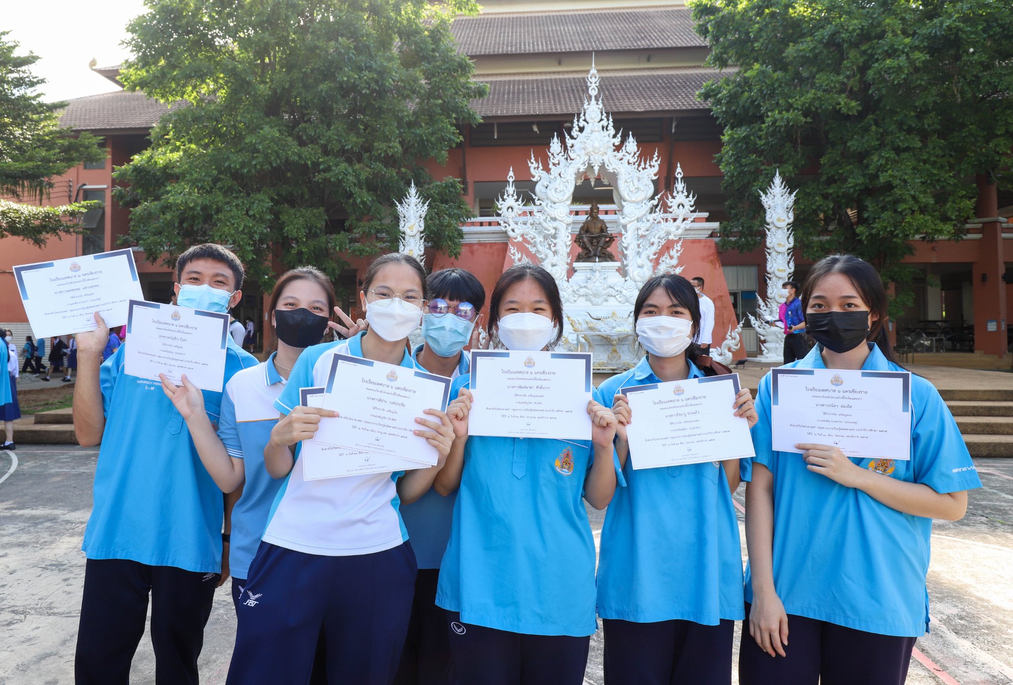 โรงเรียนเทศบาล 6... - โรงเรียนเทศบาล 6 นครเชียงราย CRMS6