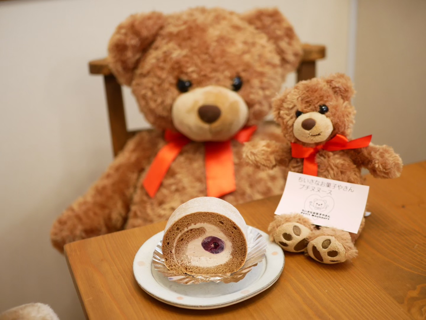 ちいさなお菓子やさん Petit Nounours | Nagareyama-shi Chiba
