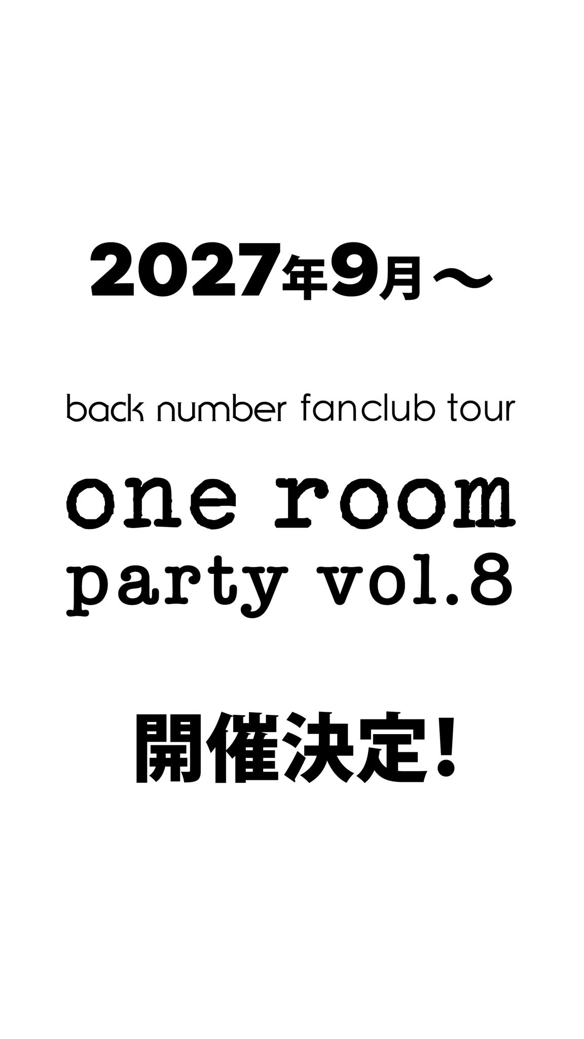 back number（バックナンバー） added a new photo. - back number