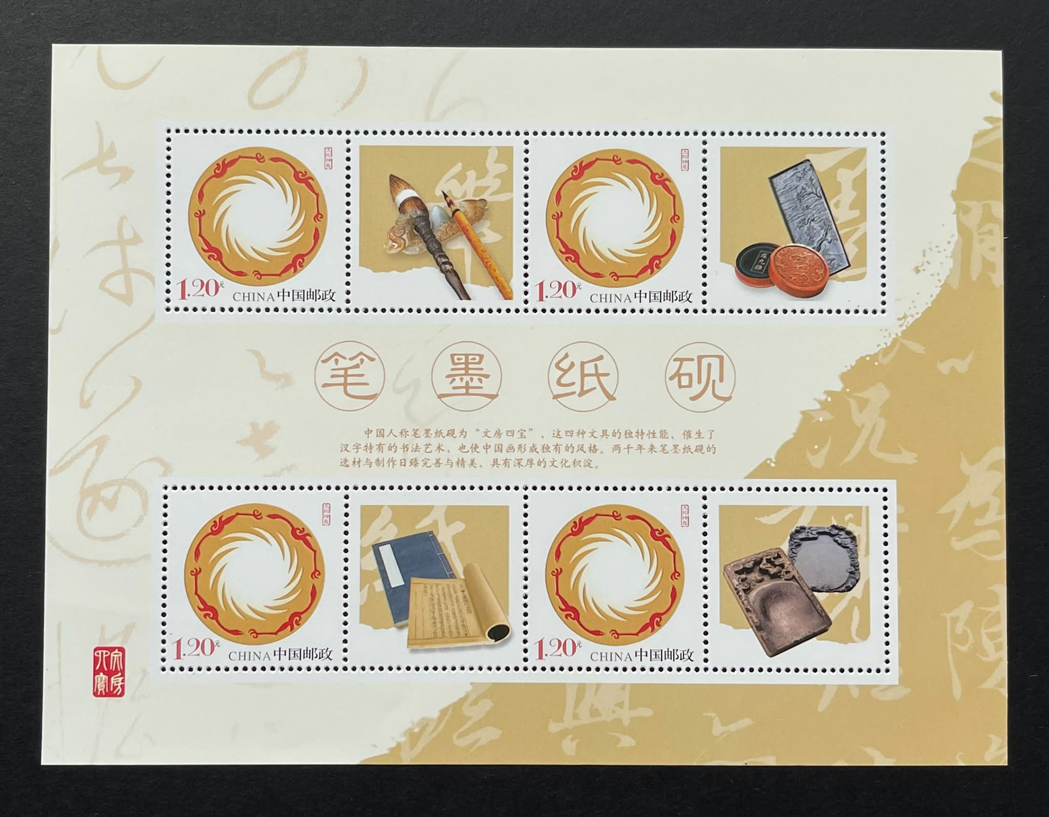中国　歙州硯　金曇　宝硯銘 文房四宝 中国 歙州硯 金曇 宝硯銘 文房四宝 中国 歙州硯 金曇 宝硯銘 文房四宝
