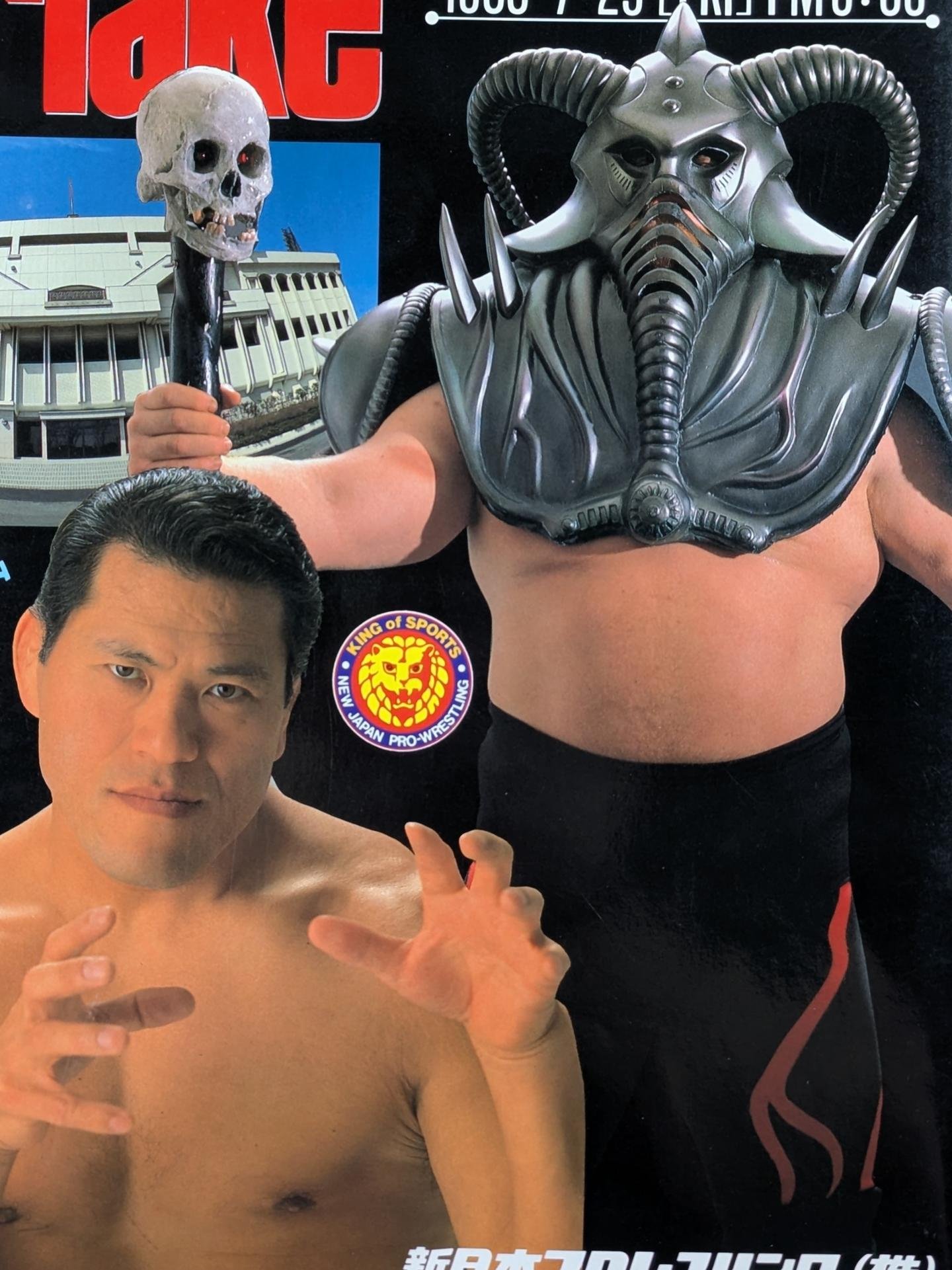 エディー・ゲレロ 直筆サイン色紙（外国人プロレスラー WWEスーパー