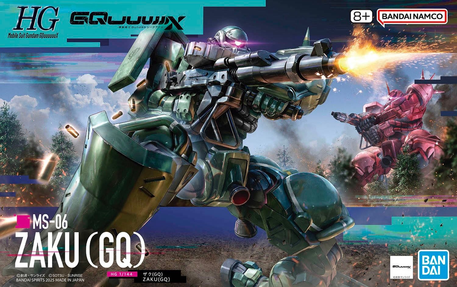 HG 1/144 Zaku (GQ) Box Art November 2025 2420 yen
