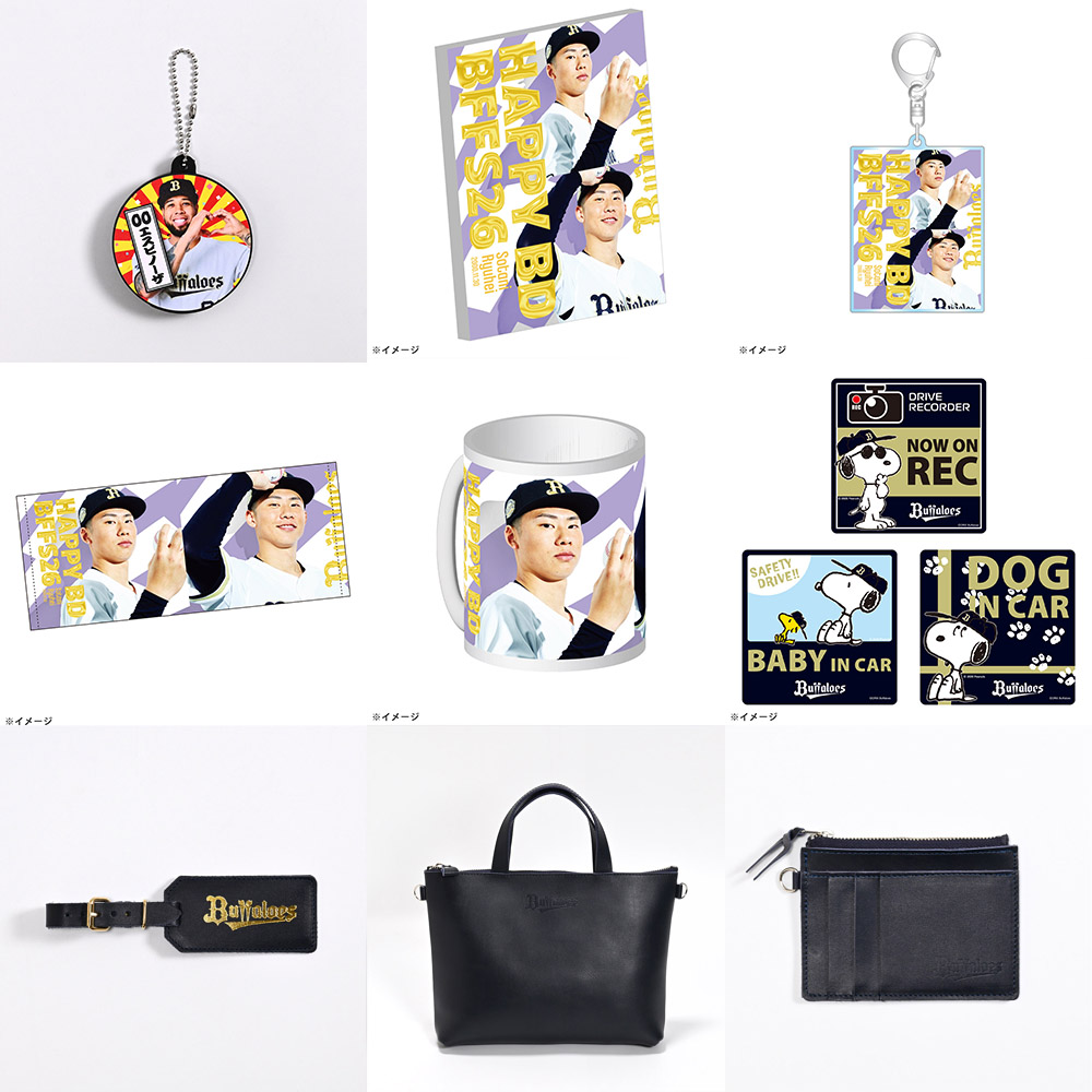 本日3日（火）22時まで🛒✨ ＼＼ まもなく、西川龍馬選手通算1000試合