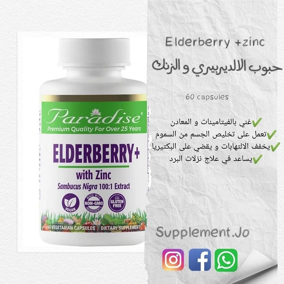 Supplement Jo Posts Facebook