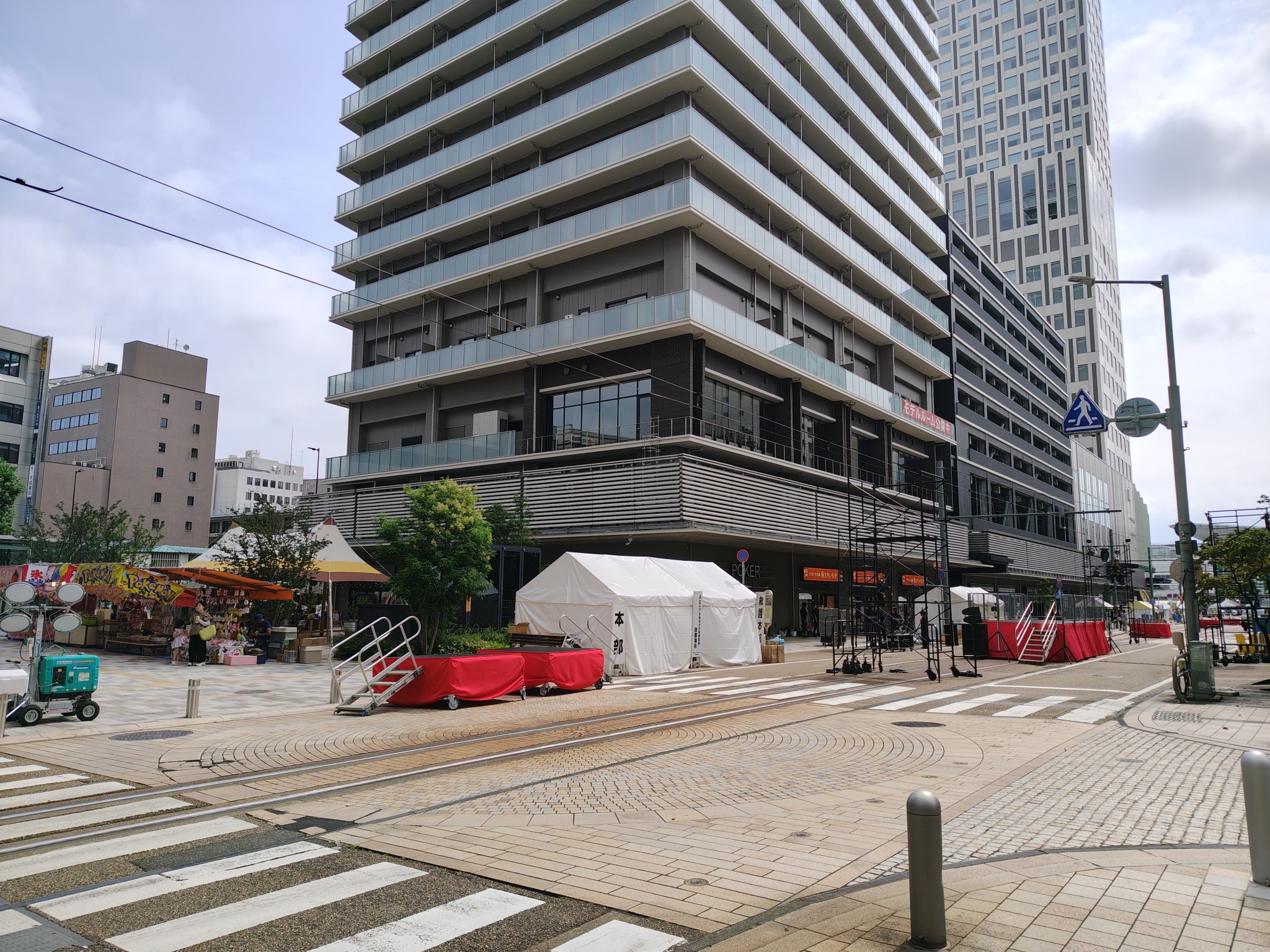 福井 商工 会議 所