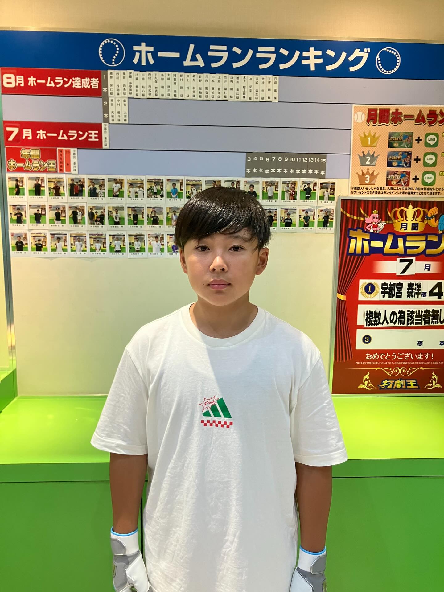 打劇王 温品店 三世代スポーツアミューズメント | Hiroshima Hiroshima