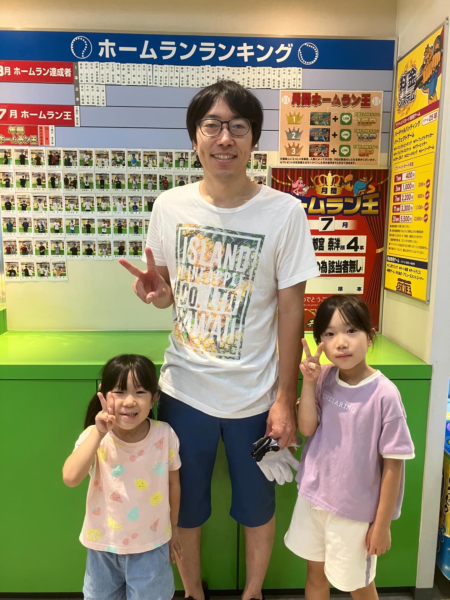 打劇王 温品店 三世代スポーツアミューズメント | Hiroshima Hiroshima