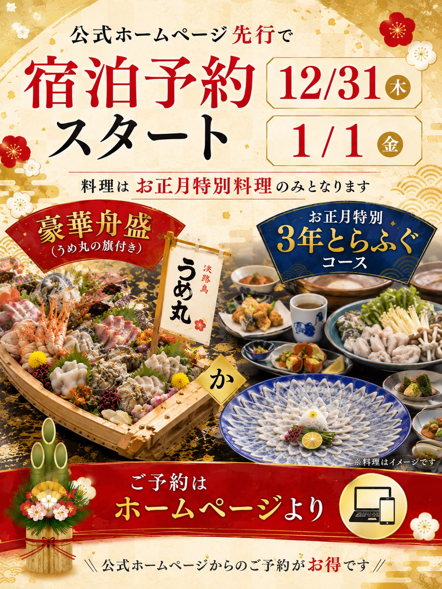 元ちゃらんぽらんの大西浩仁さん 「ちゅ～とはんぱやな～」で有名で
