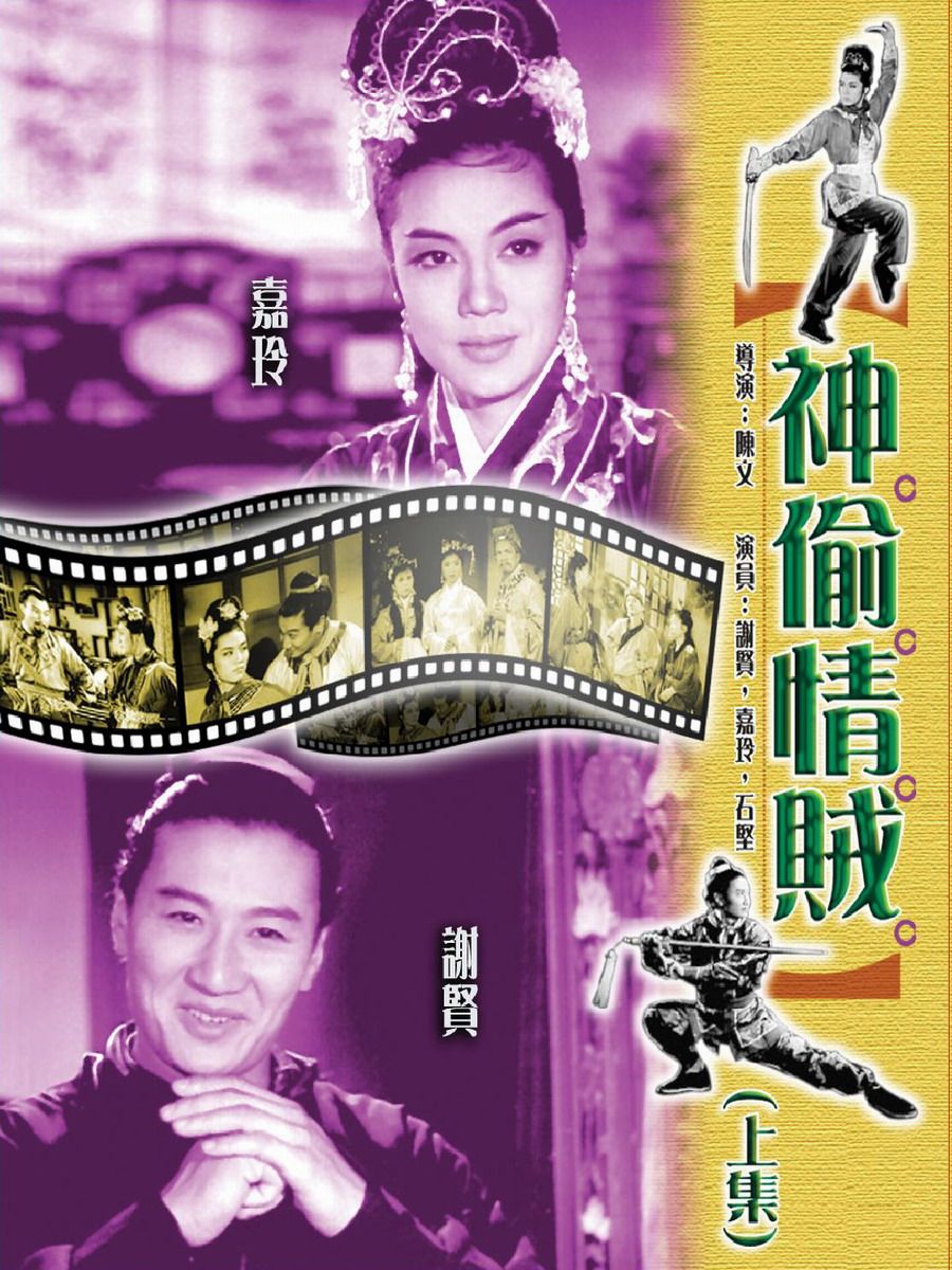 中國名菜集錦》是一套奇書。這書在1982年出版，共九大冊，分四川、上海
