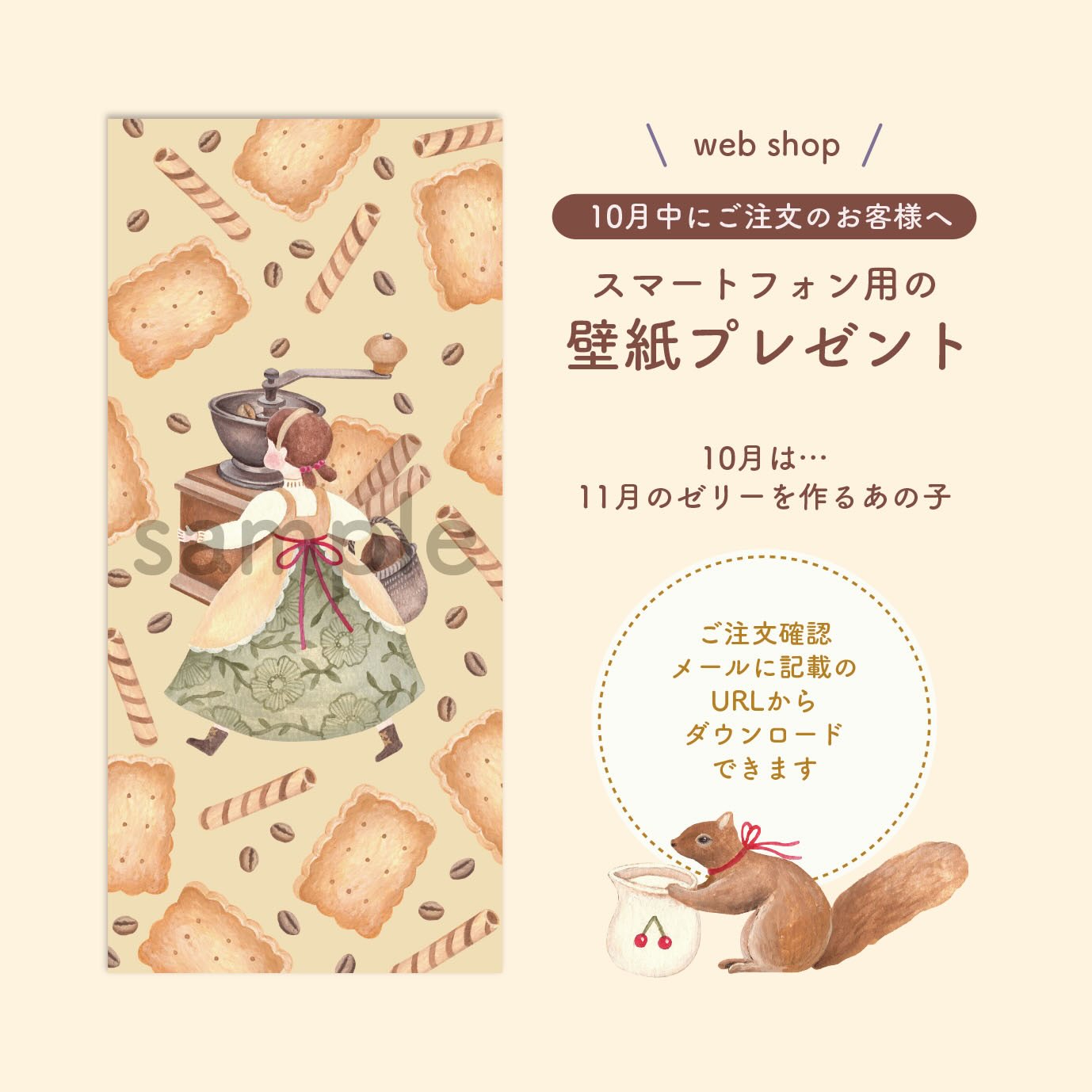 てるふく商店