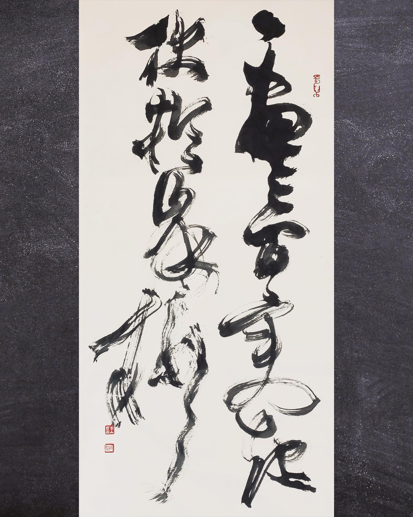 一畫之間，變起伏於鋒杪。 草書的魅力在於將筆畫線條徹底抒情化... - Jimmy Calligraphy
