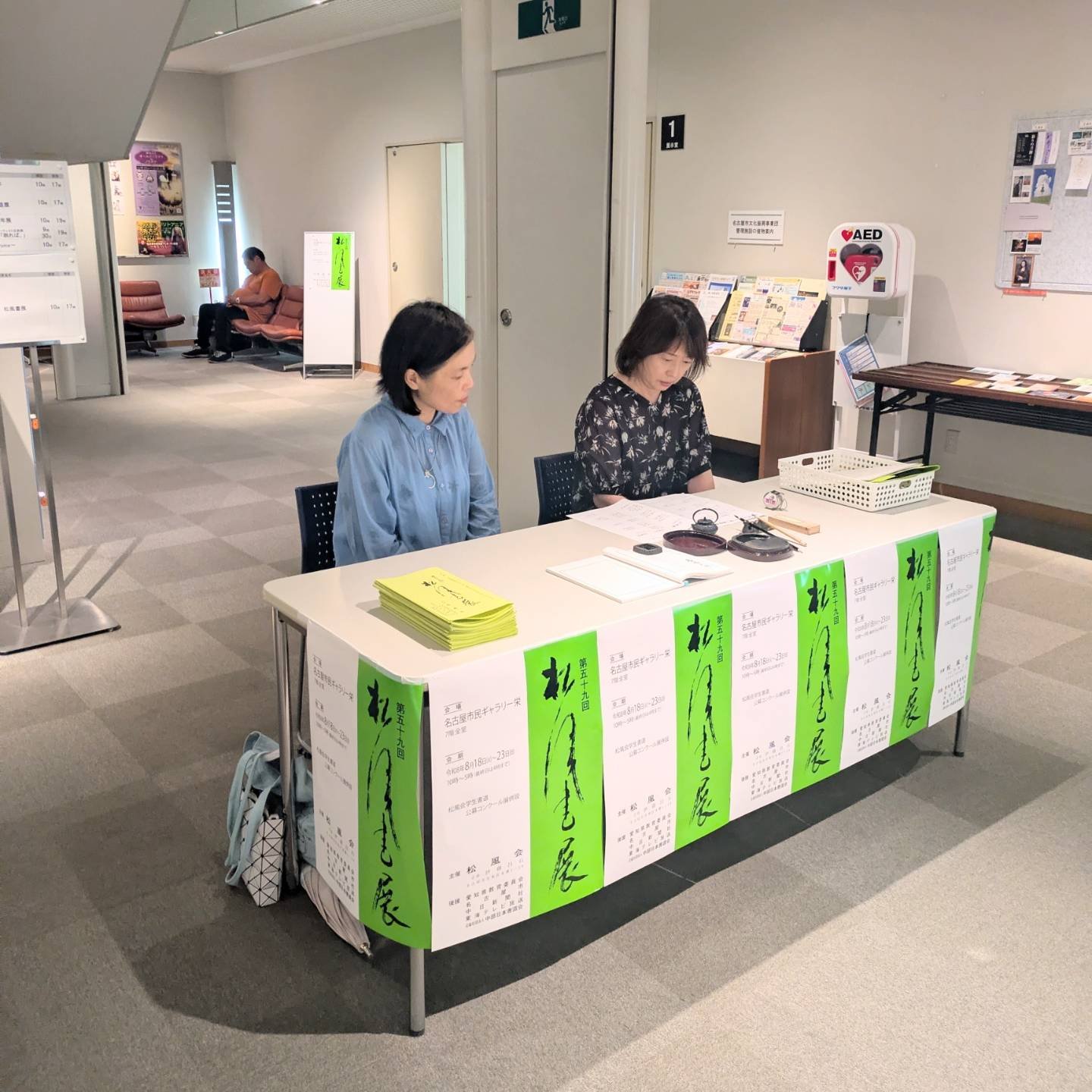 菊屋 - 新型コロナの影響で 延び延びになっていた新作筆の命銘… 本日