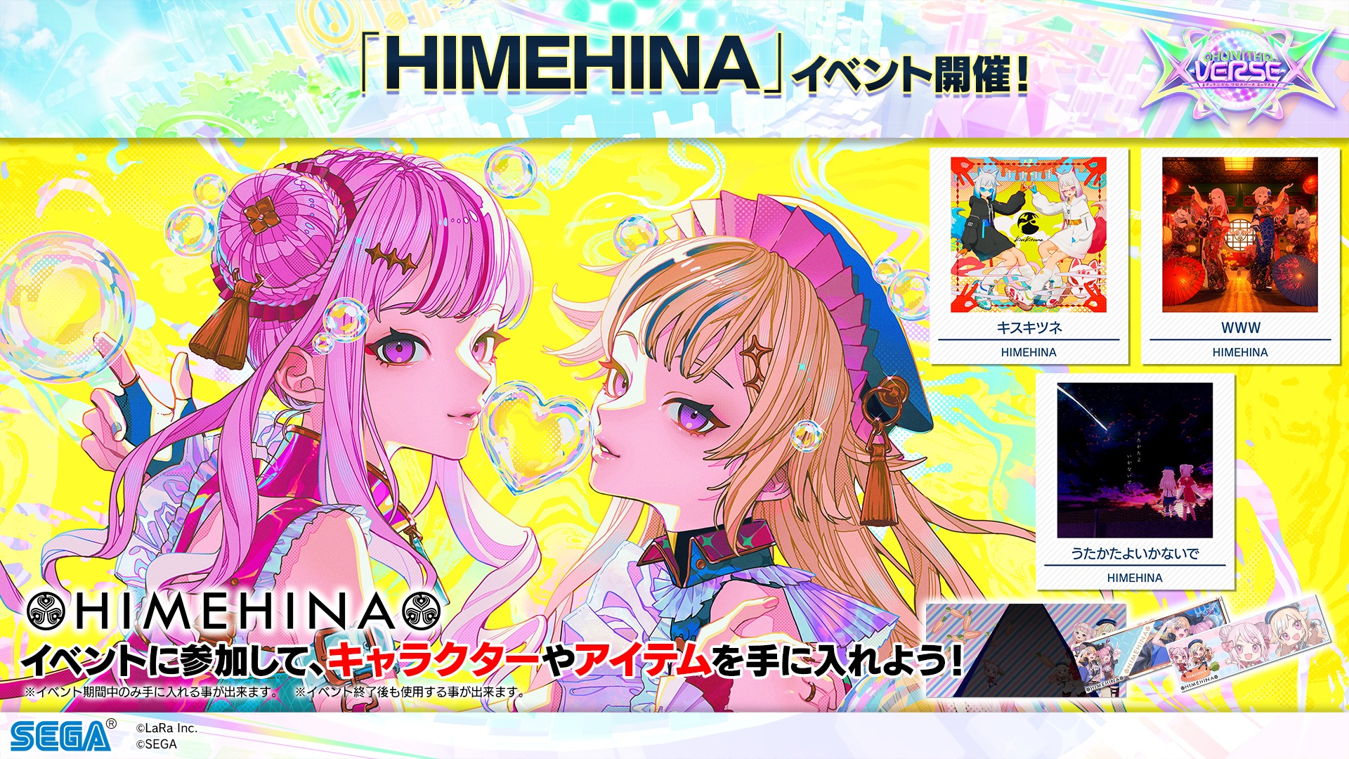 CHUNITHM International ver. (@CHUNITHM.International.ver) • Facebook