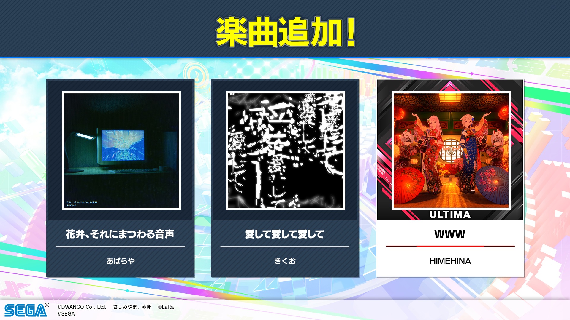 chimimi 様 ♡ご確認用♡ CHUNITHM International ver. (@CHUNITHM.International.ver) • Facebook