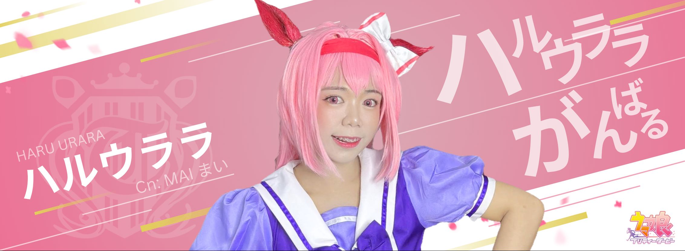 MAI まい (@MaiCosplay.Ph) • Facebook