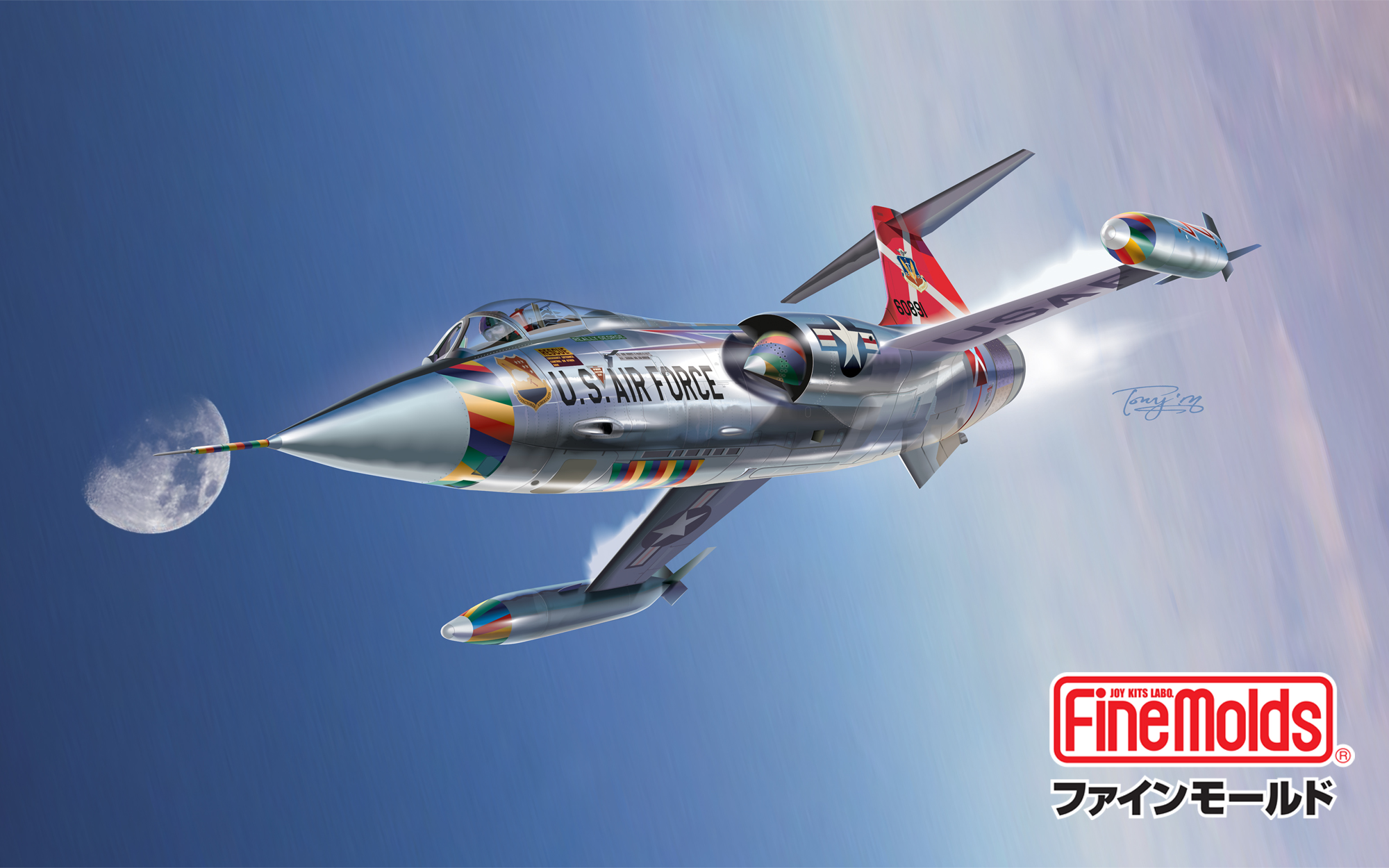 桜花も久しぶりに再生産します 1/48 特別攻撃機 桜花一一型 1/48 桜花