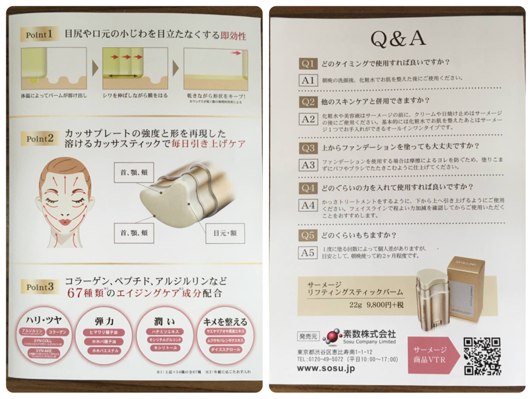 株式会社みのや商店 Home Facebook