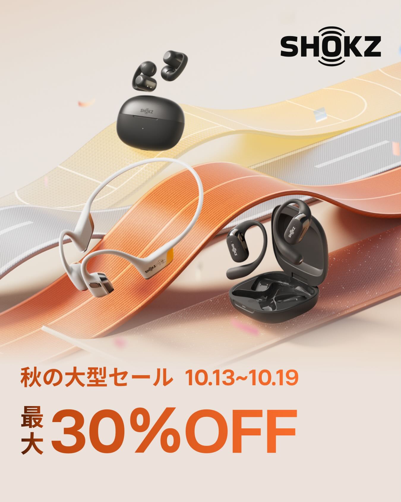 本日発売開始 & CM公開】 「OpenFit 2+ 山口一郎コラボレーション