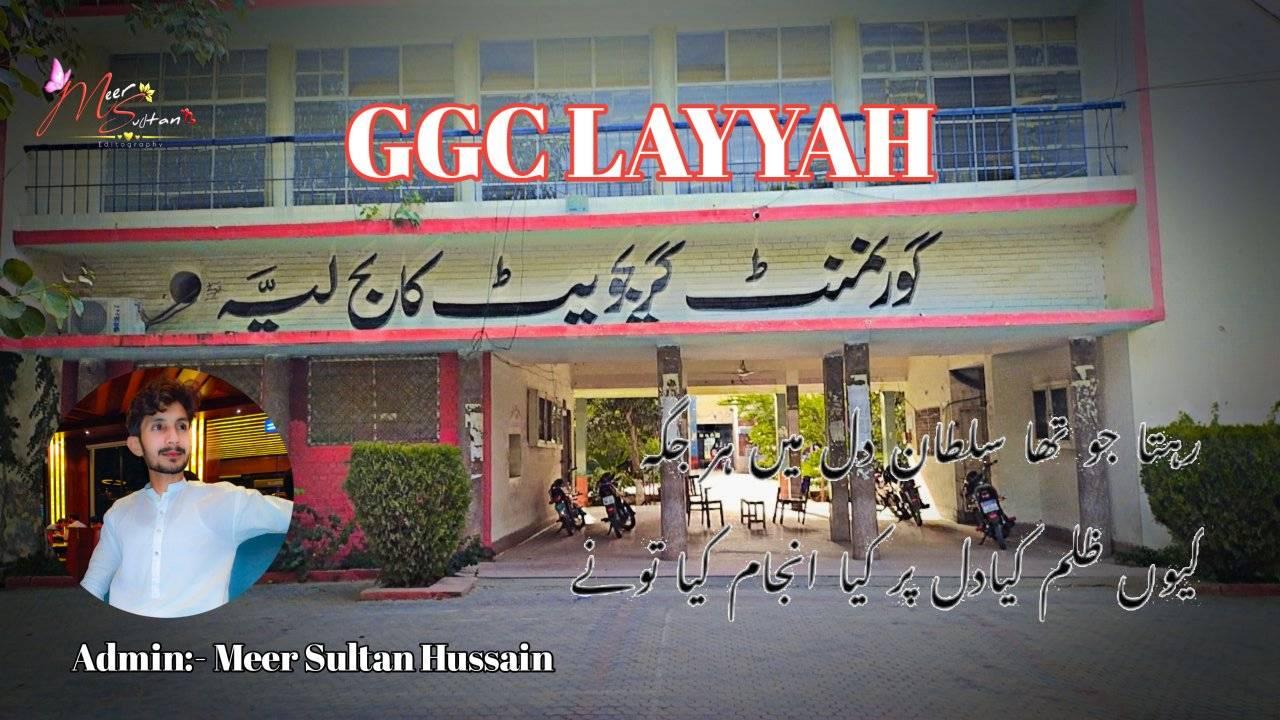 Legend Students of GGC Layyah | Facebook