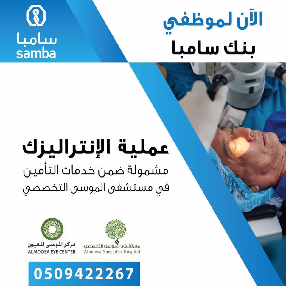 المنطقه الشرقيه Explore Facebook