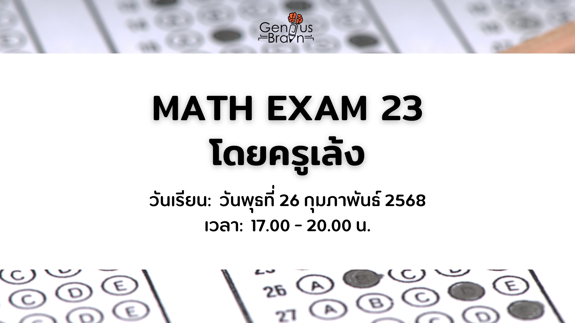 ME23 | Facebook