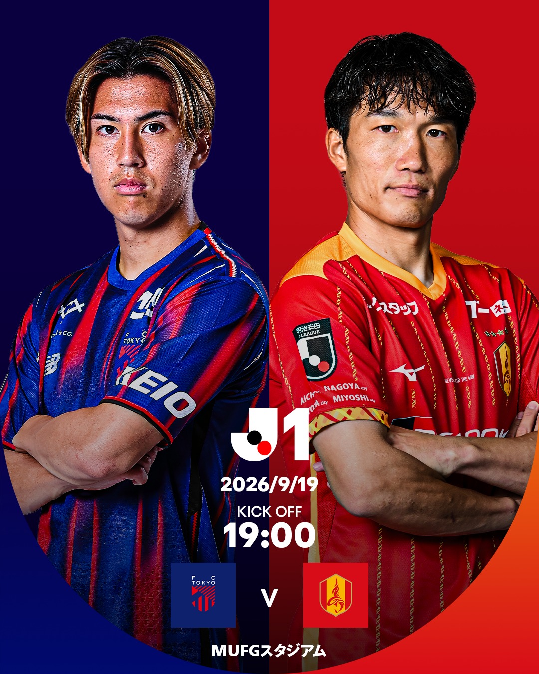 選手のギャップを紹介✨﻿ ﻿ ﻿ 今回は、﻿ #鹿島アントラーズ の #土居聖