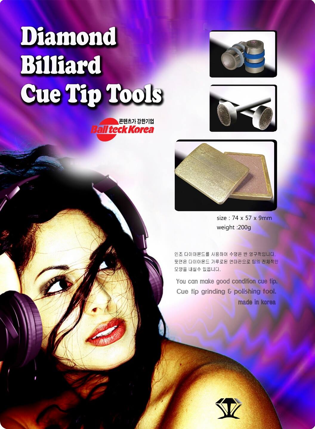Ball Teck Korea Billiard : BallTeck Korea Billiards Cue Stroke Training ...
