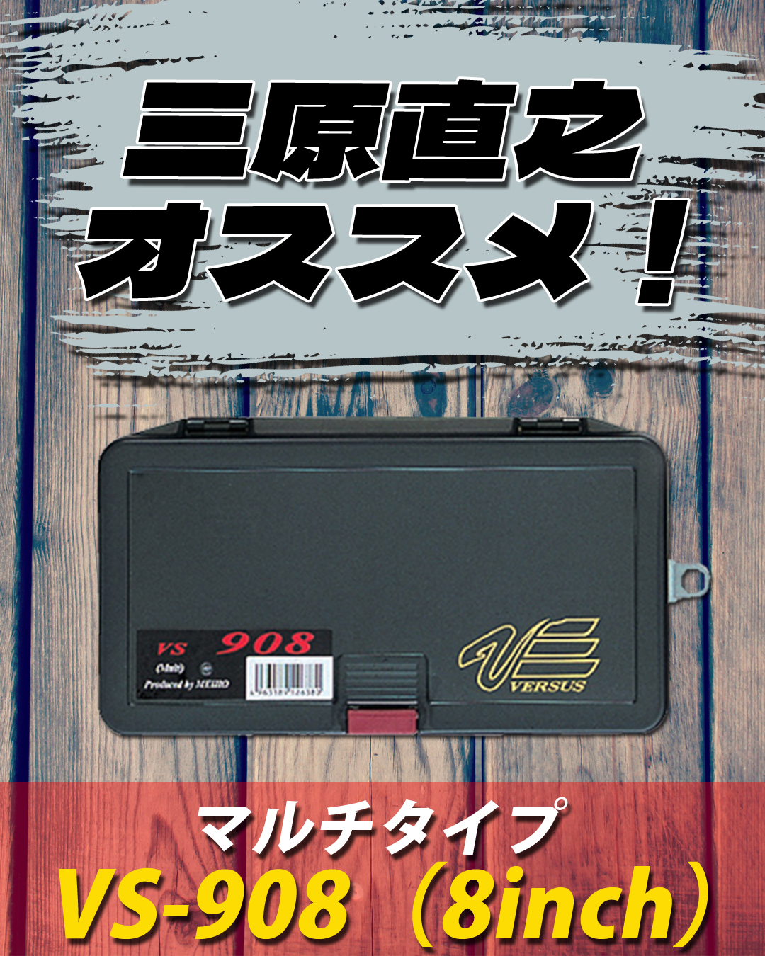 XrosSensitive XSS-510FT-Pro The
