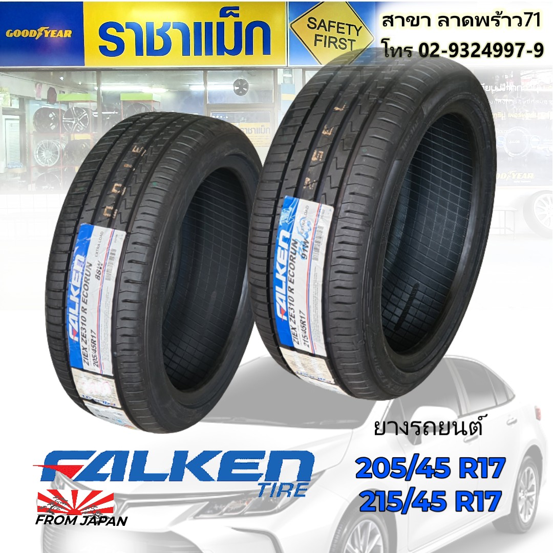 ยางรถยนต์... - ราชาแม็ก ลาดพร้าว ยางรถยนต์ ล้อแม็ก ลาดพร้าว71