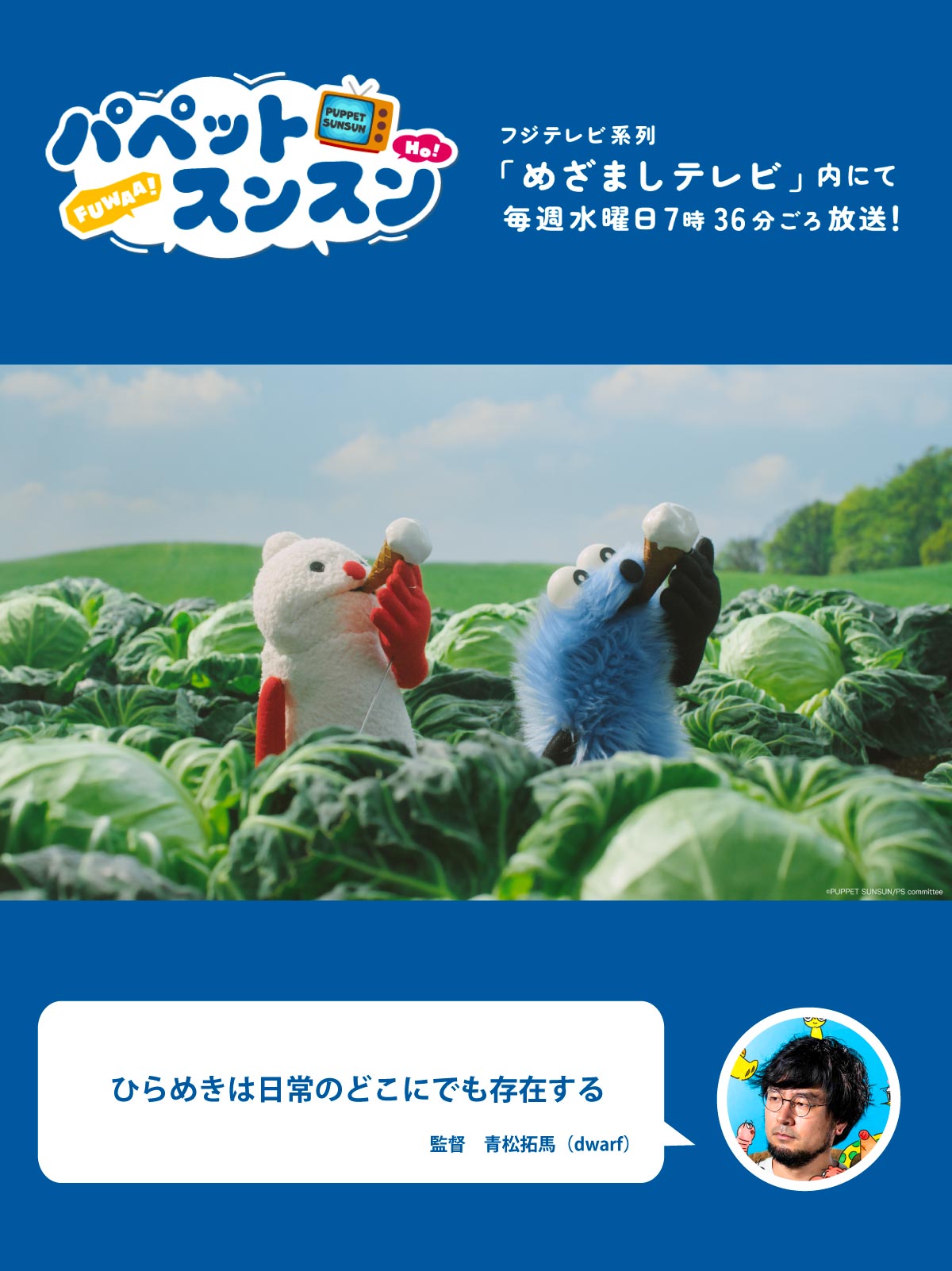 ドワーフ20周年展限定グッズ　リラックマ　ぬいぐるみ　コリラックマ　キイロイトリ ドワーフ20周年展 限定／.+* 展覧会限定グッズのご紹介✨リラックマ