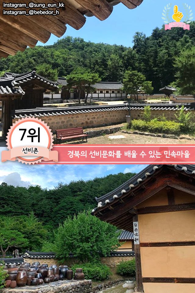 생활정보의모든것 신호등닷컴 - [경북/영주 여행/가볼만한곳] 리얼 청정 지역! 영주 여행지 추천 Best... | Facebook