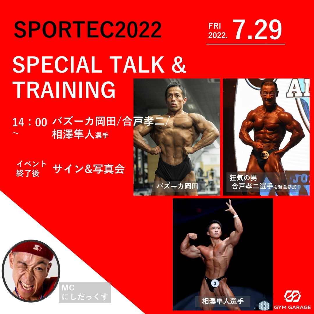ENSAYO JAPAN ベンチプレス（20kgバー付き）