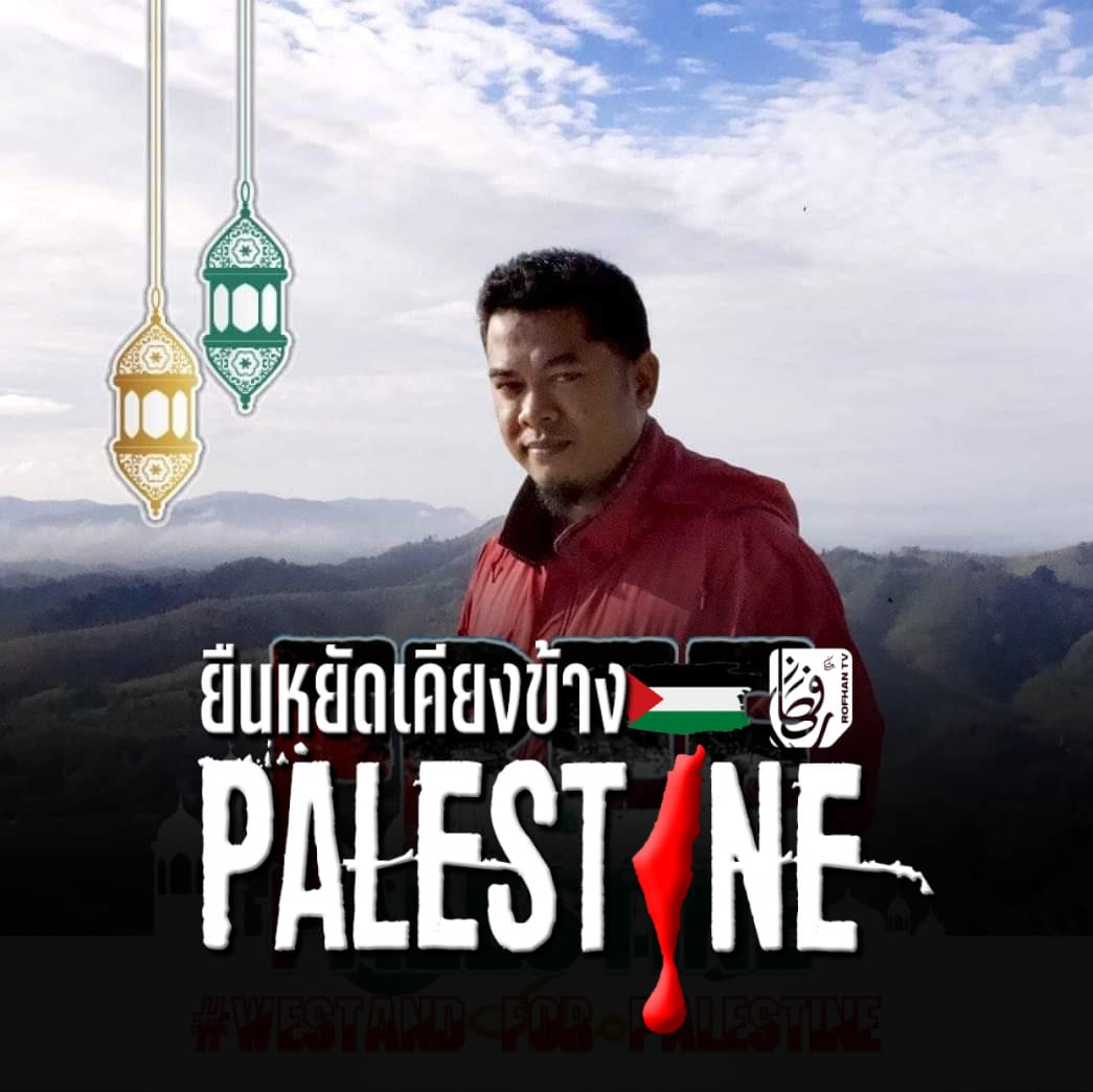 ไร่รายา