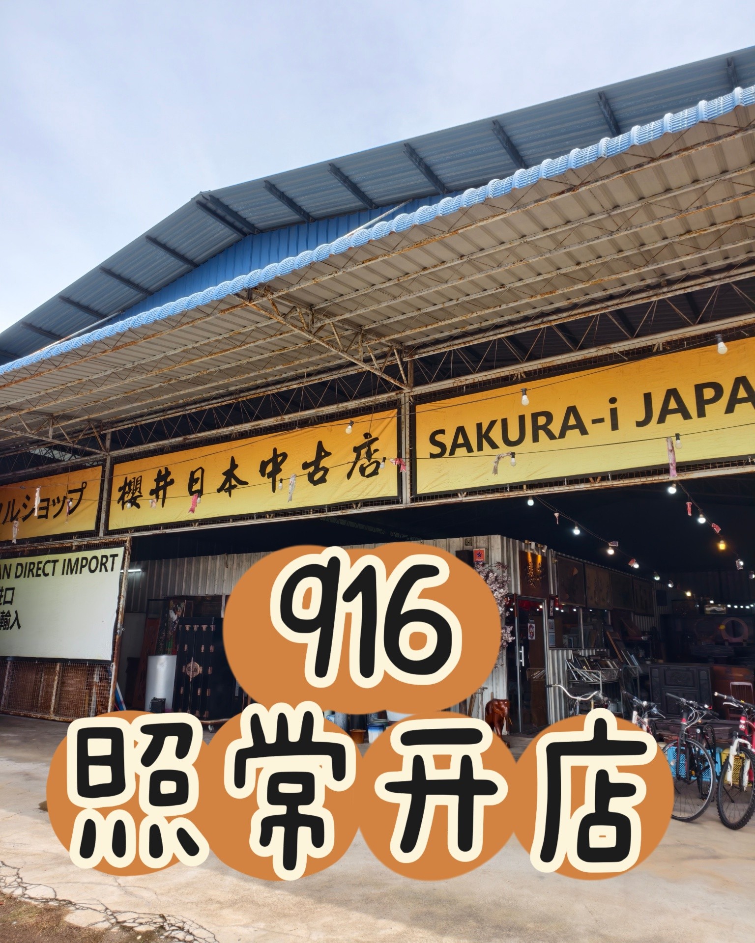铜壶[玉川堂] [1壶1建水1茶叶罐5茶托] [套] [全新/木盒装] Copper