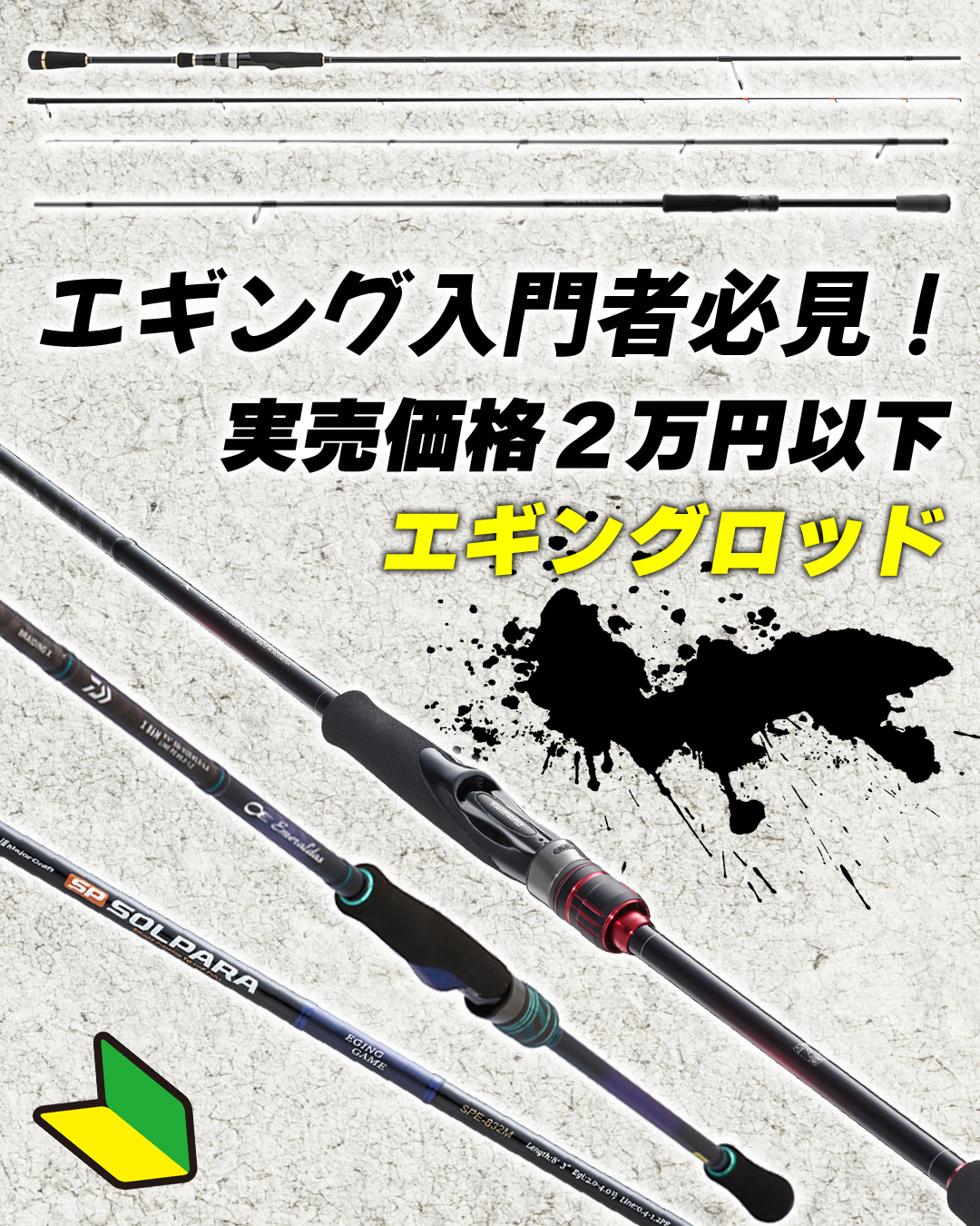 XrosSensitive XSS-510FT-Pro The