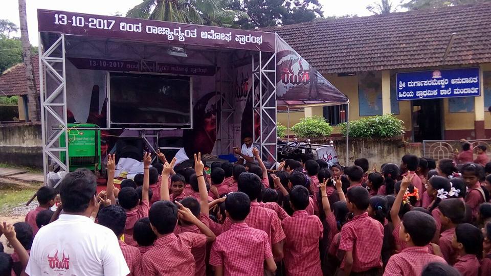 Kataka - Kataka movie promotion in mandarthi