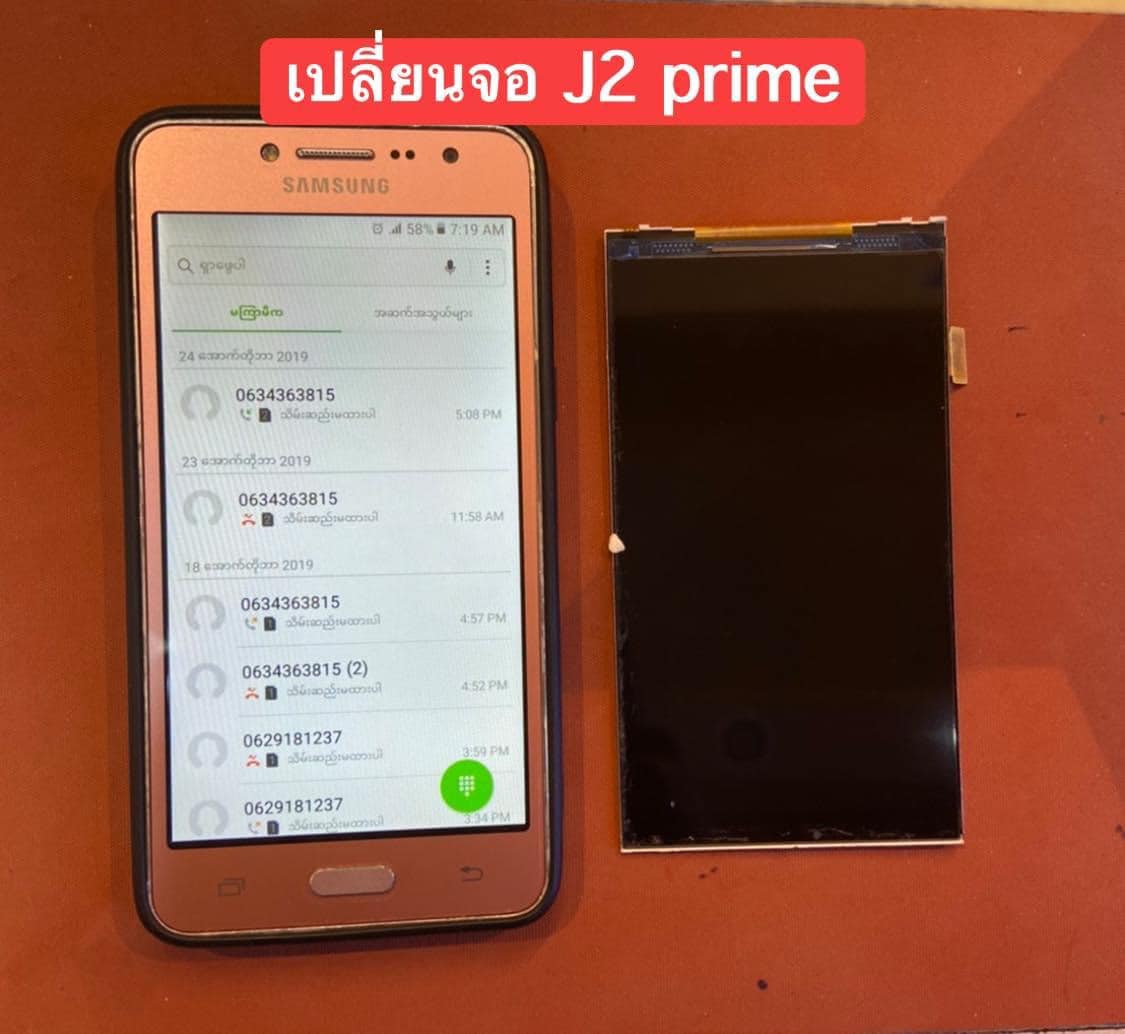 👉 จบงานเปลี่ยนจอ J2 prime มีรับประกันจอ 👉 ใช้เวลาไม่ถึง 20 นาที รอรับ ...