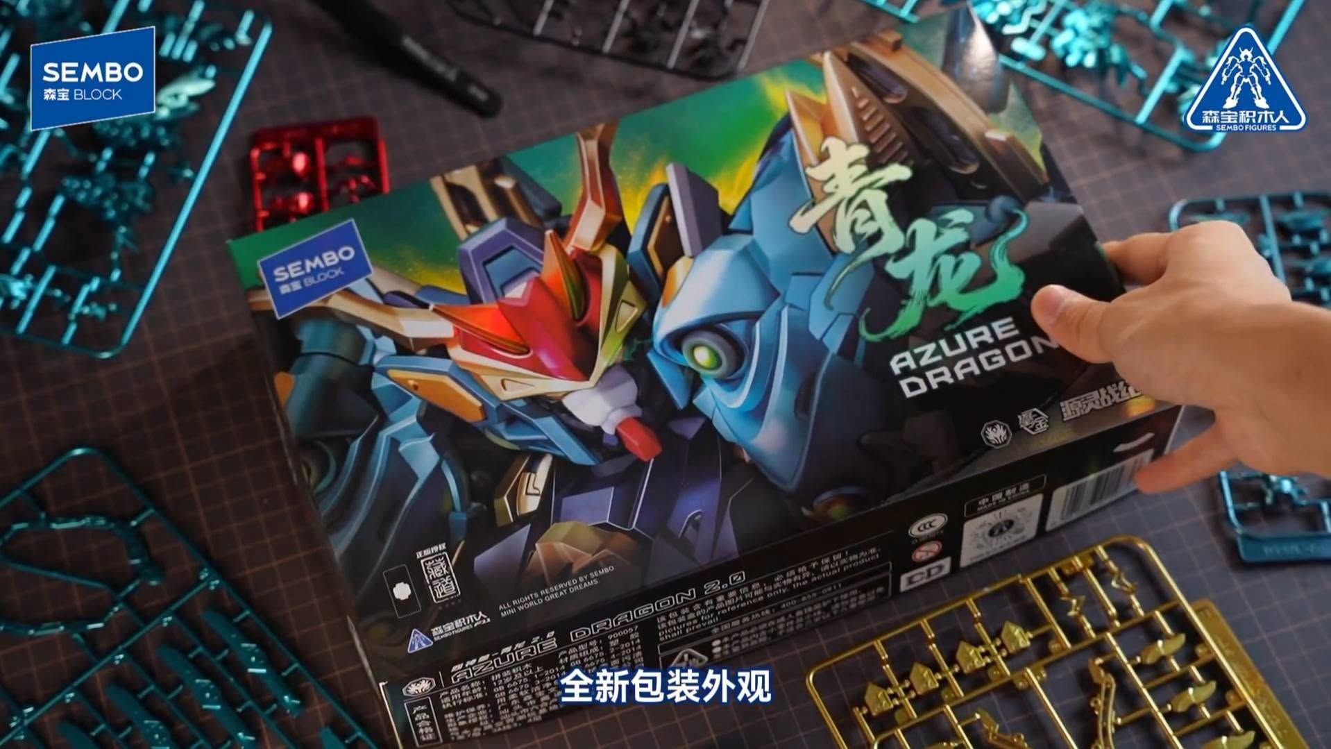 SDCS - Char's Zaku II & RX-78-2 Rel 7/2020 , Price 1980 yen