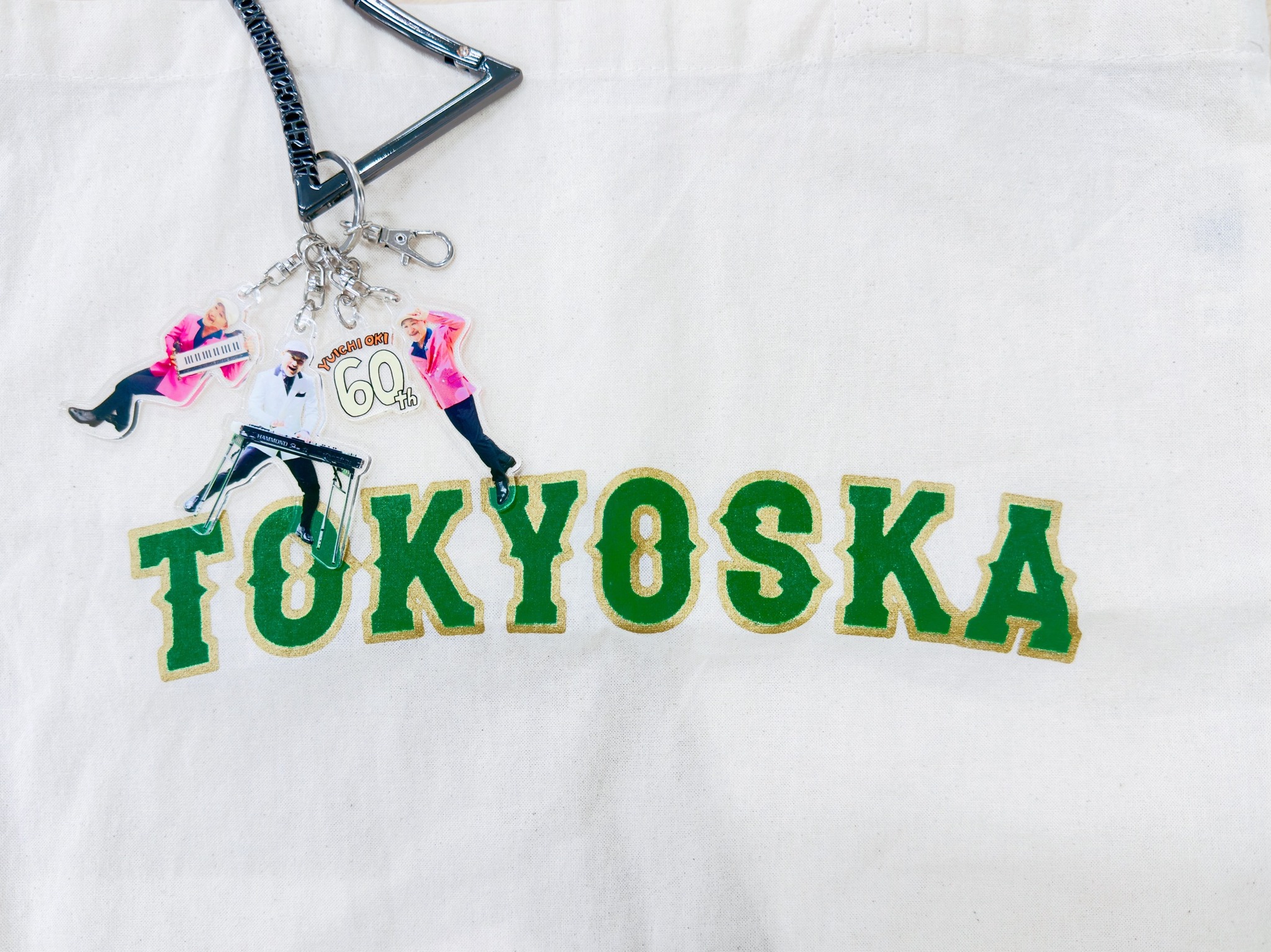 Tokyo Ska Paradise - Tokyo Ska Paradise Orchestra