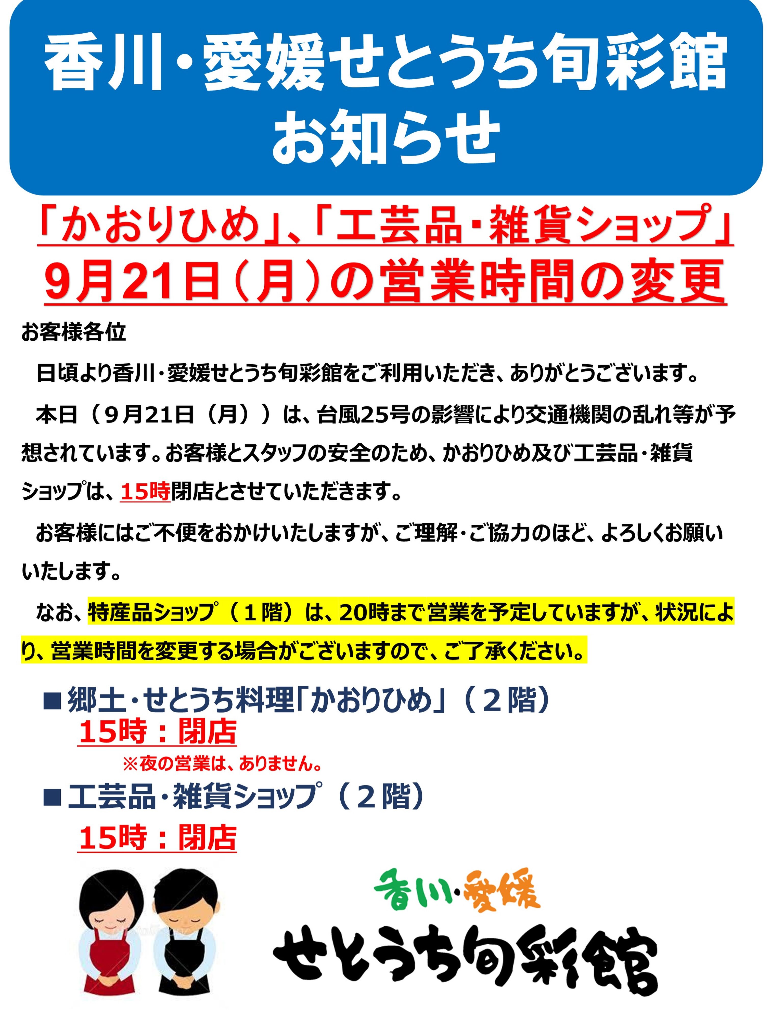 張子ヤドン入荷のお知らせ📣】 大変お待たせしましたが、2階の工芸品