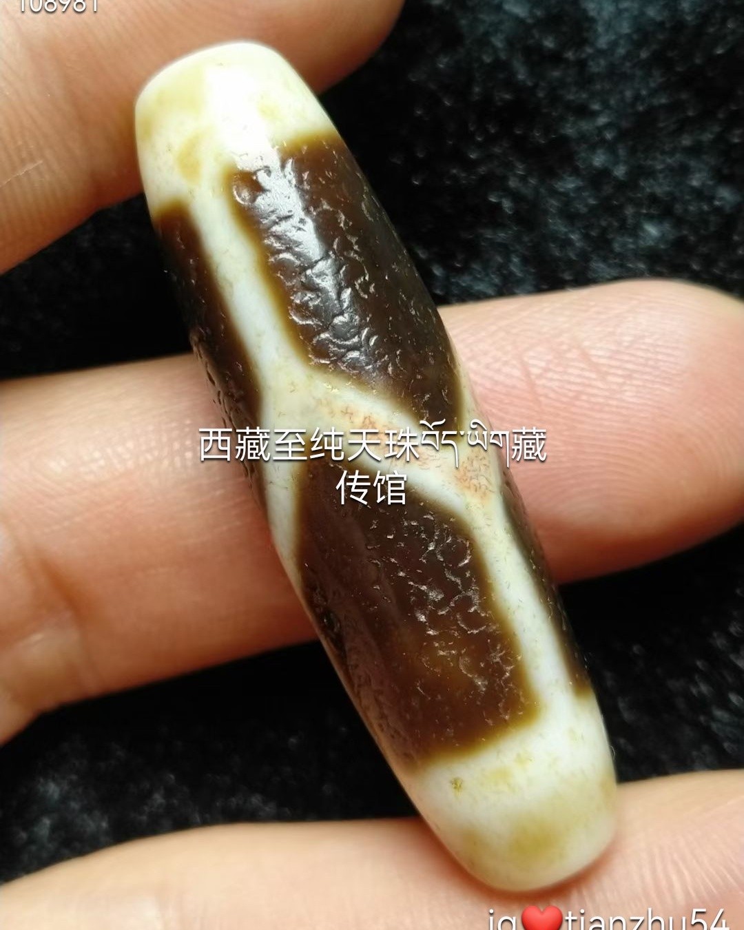 老料21眼天珠珠体饱满带朱砂仅此一颗‼️收藏价值高尺寸约14.5x54.5mm