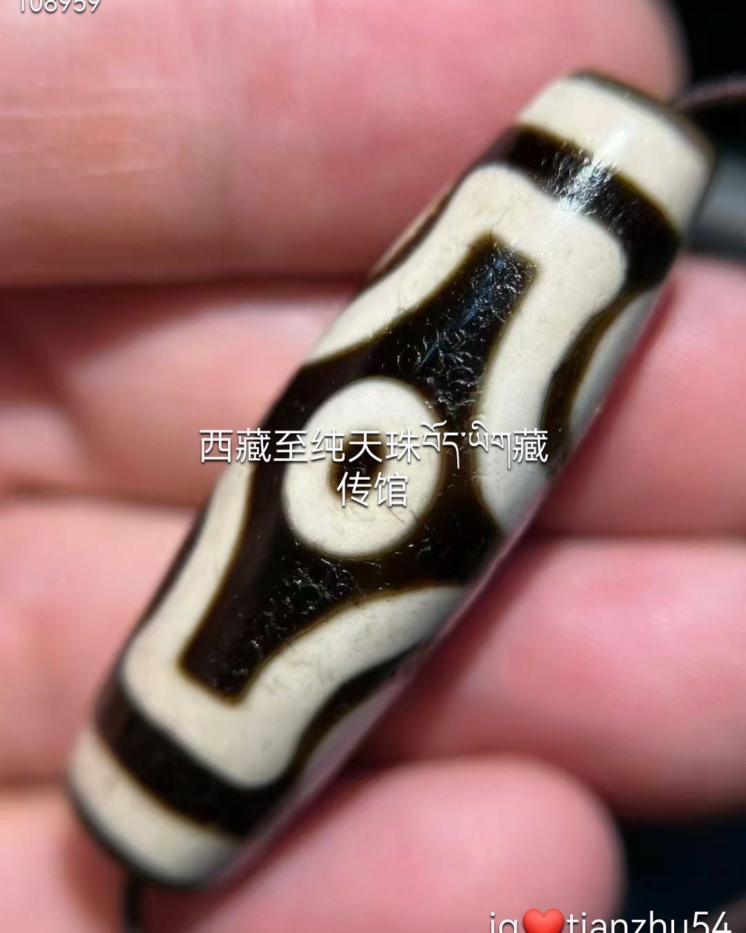 老料21眼天珠珠体饱满带朱砂仅此一颗‼️收藏价值高尺寸约14.5x54.5mm