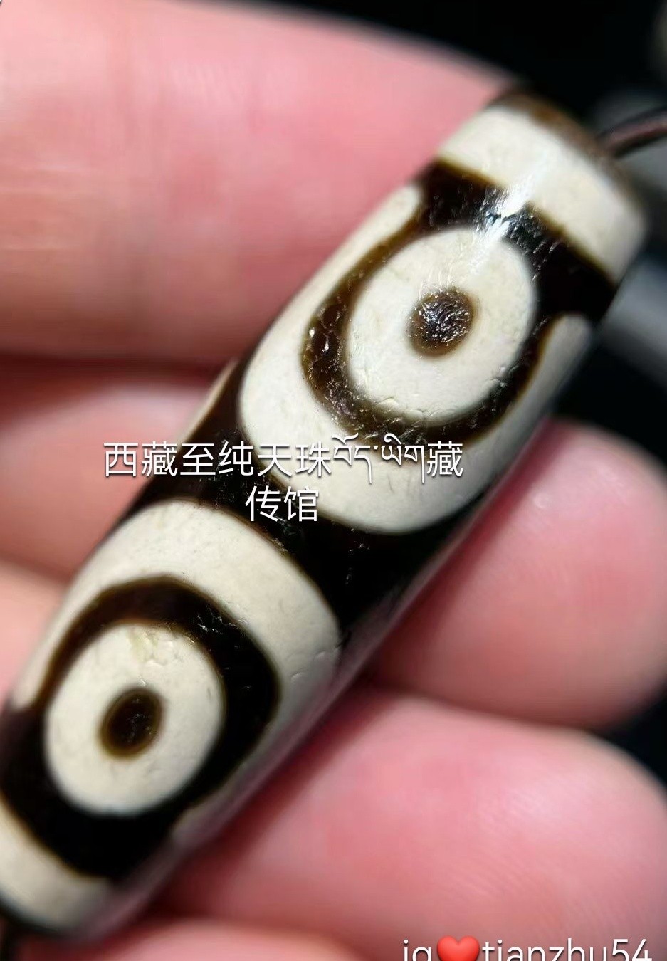 顶级朱砂天珠，老二眼，高密而沉稳，看到有点偏红色，是因为这颗天珠是